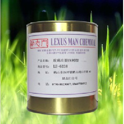 玻璃油墨UV树脂LE-6338