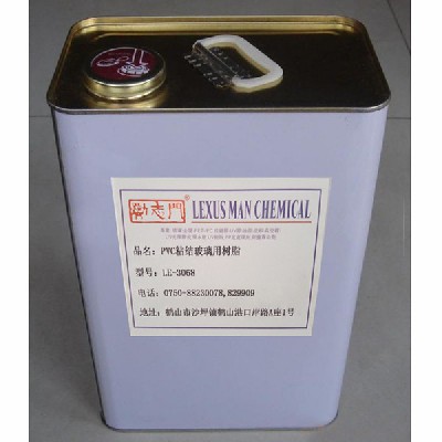 沙林膜片与玻璃或金属粘结用UV树脂 LE-3068