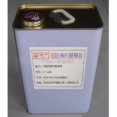 UV 临时保护胶 树脂 LE-6606
