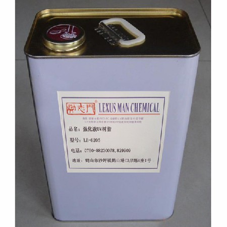 强化液UV树脂 LE-6205